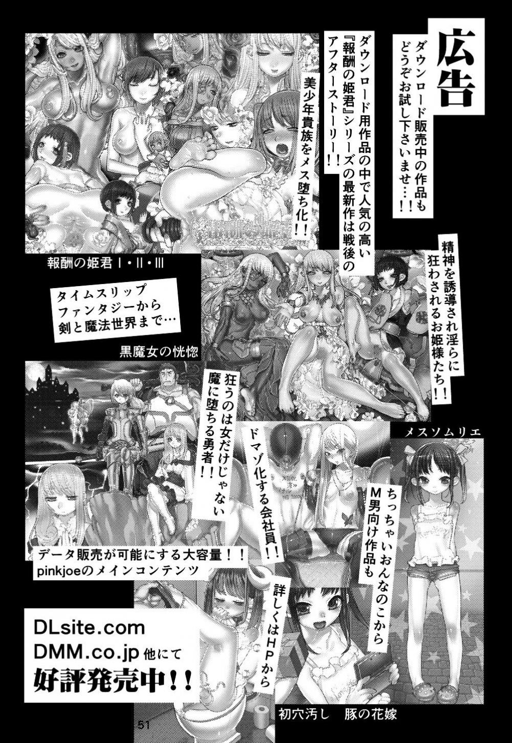 Hentai Manga Comic-Maddening Training Camp to Turn your Idols into Brainless Puppets-Read-50